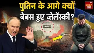 Russia Attack Ukraine: Poland देगा यूक्रेन को 9 MiG-29, रूस के हमलों से अंधेरे में Kharkiv | Putin