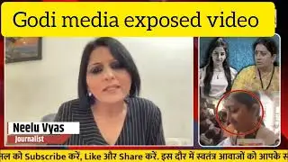 godi media exposed video #youtupe video #virl video #youtupe