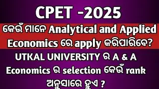 Economics Vs Analytical and Applied Economics