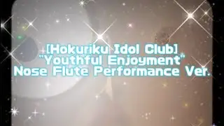 [Hokuriku Idol Club] 