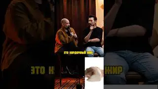 Про казахский Шанель No.8 #тюрки #стендап #юмор #алматы #традиции #казахстан #саха #татарстан