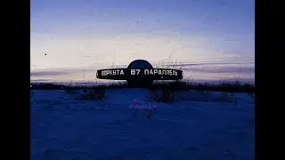 Gulag Rebellion Chanson Rap 2025 | Historical Prison Song | Воркутинское пламя