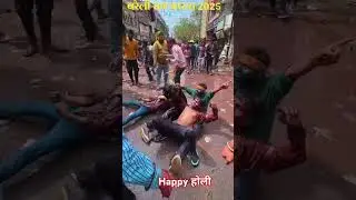 Bareilly #djki RAM Barat# Happy Holi #hindisong #music #love #song