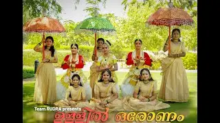 Ullil Oronam | Onam Special Dance Cover | Team RUDRA