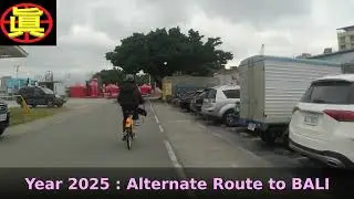 [Taiwan] 🇹🇼 2025 #cycling to #bali for #boat Ride toward Danshui #shopping #books #taiwan  #travel