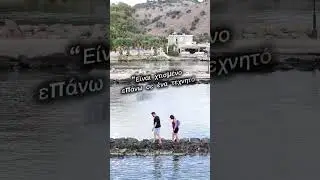 &Alpha;&gamma;. &Nu;&iota;&kappa;ό&lambda;&alpha;&omicron;&sigmaf; &Gamma;&epsilon;&omega;&rho;&gamma;&iota;&omicron;ύ&pi;&omicron;&lambda;&eta; &Chi;&alpha;&nu;ί&omega;&nu; #chania #crete #greece #church #travel #foryou #viralvideo #dji