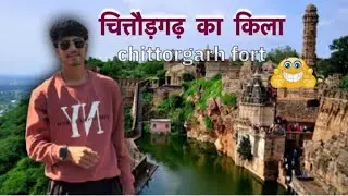 Finally Chittorgarh fort ! Puch gye ❤️😱 ye ky dek liya fort me ! 😤