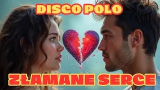 💔 Nie powstrzymasz łez! Najsmutniejsze HITY DISCO POLO 2025🔥Wrzesień 2025 | Składanka Disco Polo