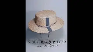 Модель Canotier 