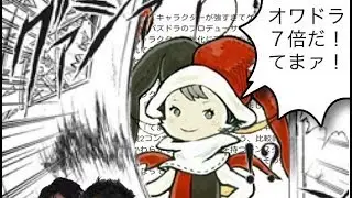 【ゆっくり解説】王者パズドラはなぜ「オワドラ」になったのか　前編/How did Puzzle & Dragons become 