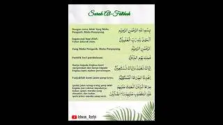 Murottal Surah Al Fatihah (Nada Rost)