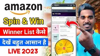 Amazon Spin And Win Winners List Kaise Dekhe | Amazon Spin And Win Winner Proof | Quiz winners 2023