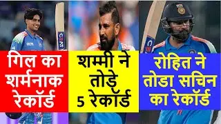 Ind vs Ban match full Highlights,Mohammad Shami Breaks World Record,Gill  4 World Record,rohit 11000