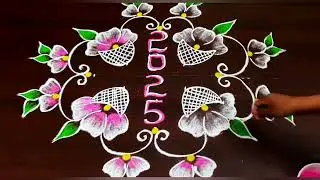 Newyear  small and beautiful 2kolam