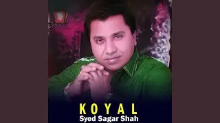 Preen Piyar Kehn Kha