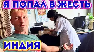 ИНДИЙСКИЕ ГИМАЛАИ ❤️‍🔥НАГАР - КАК ПРОЙТИ МЕД ОБСЛЕДОВАНИЕ? ЦЕНА. МИСТИЧЕСКИЙ ТЕМПЛ и ЗАМОК РАДЖИ 🇮🇳
