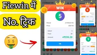 fiewin no trick | fiewin minesweeper tricks | fiewin fast parity trick | fiewin | tech world