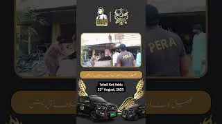 PERA In Action - Tehsil Kot Addu
