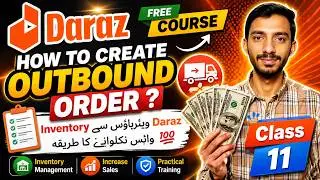 How To Create an Outbound Order On Daraz - Class 11 | Daraz Seller Course 2025
