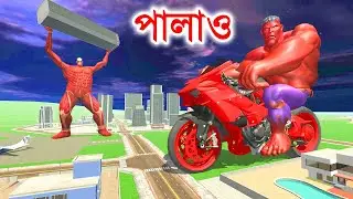 Franklin Found Giant Red Hulk Bike IN INDIAN BIKE DRIVING 3D