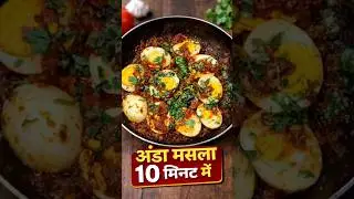 anda masala kya aaj se pahle Apane recipe 😋 banai Hai kabhi#food #homecookedfood #recipe