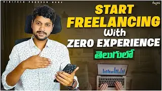 How to Start Freelancing with NO EXPERIENCE in Telugu  (A Complete Beginner's Guide)