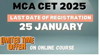 MCA CET 2025- LAST DATE OF REGISTRATION