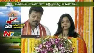 Singer Sunita And Sai Kumar hosting at Amaravthi Foundation Ceremony | LIVE