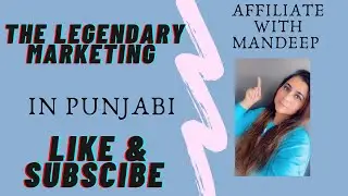 Legendary marketing in Punjabi