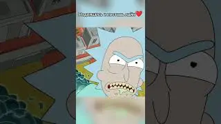 Rick and Morty | Рик против Зевса #rickandmorty #shorts #animation #funny #shortvideo