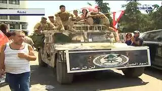 هكذا استقبلت مدينة زحلة فوج المجوقل العائد من الجرود