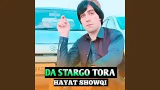 SHAISTA WATAN