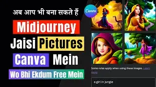 Generate Images in CANVA For Free Just Like Midjourney🔥😍😎 Step-by-Step Guide in Hindi
