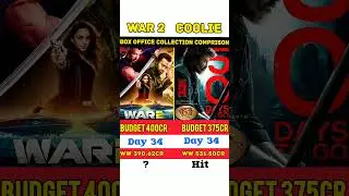 War 2 vs Coolie | Box Office Collection Comparison | #war2 #coolie #rajnikanth #hrithikroshan
