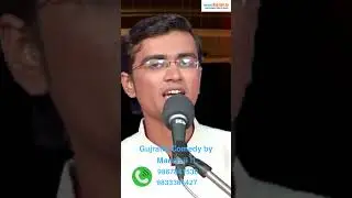 Book Stand up comedy by Manan Rawal | Birthday Party | Corporate Events |#entertainment #shorts
