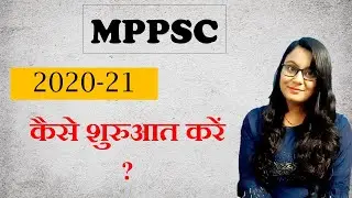 MPPSC 2020-21, How to start preparations, mppsc introduction