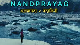 Nandaprayag Sangam! The confluence of the Nandakini and Alaknanda rivers! Himalaya vlogs!