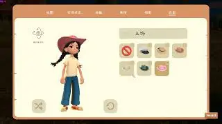 梦幻小镇实况04 挖骸骨