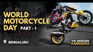 WORLD MOTORCYCLE DAY 2025 in BANGALORE #motovlog #automobile #tvs #tvsracing #motorcycle