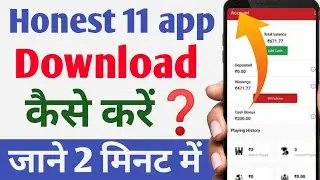 honest 11 referral code | honest 11download kaise kare | honest 11 registerkaise kare