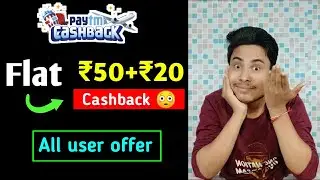 (❌Expired) Paytm New Loot 😳😳|| Flat ₹50+₹20 cashback || New paytm offer||