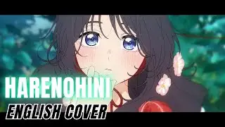 The Fragrant Flower Blooms with Dignity ED『Harenohini』English Cover【Feng Yi SV】