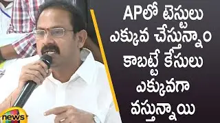 Minister Alla Nani Gives Clarity Over Increasing Of Corona Cases In AP | AP Latest News | Mango News