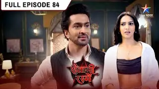 Shaitani Rasmein | Sumitra Ne Kis Se Maangi Madad? FULL EPISODE-84 | शैतानी रस्में #starbharat