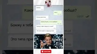 🤣😄😆 #юмор #шуточное #прикол #смешновидео #мем