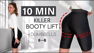 15 MIN UNDER BUTT LIFT WORKOUT - Intense Booty Lift Exercises! / Katja Believe