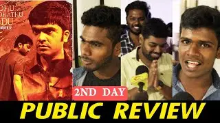 Vendhu Thanindhathu Kaadu day 2 Review | Vendhu Thanindhathu Kaadu Public Review | VTK Review | VTK