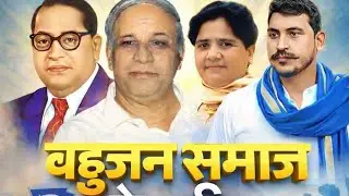 जय भीमसाथियों आपका भाईकुलदीप दलित
