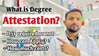 What is Degree Attestation ? | Degree Attestation kya hota hai ? | Sameerfithealth