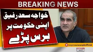 Saad Rafique Criticism On  his own government Over PECA ACT 2025 | Pakistan News | Breaking News